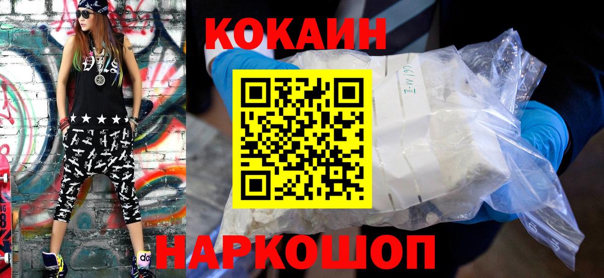 НБОМе Кисловодск
