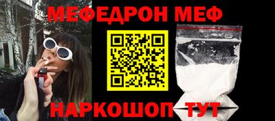 стафф Ликино-Дулёво