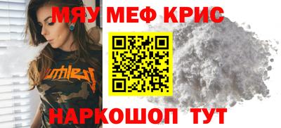ALPHA-PVP Лесосибирск