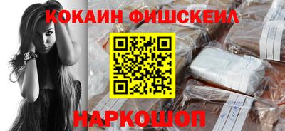 ALPHA-PVP Лесосибирск