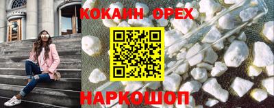 мяу мяу кристалл Ливны