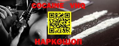 стафф Ликино-Дулёво
