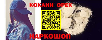 мяу мяу кристалл Ливны