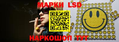 стафф Ликино-Дулёво