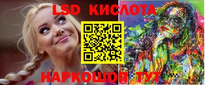мяу мяу кристалл Ливны