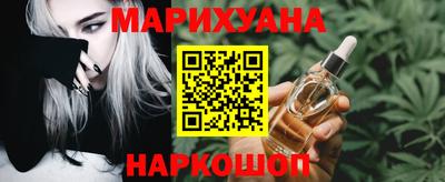 мяу мяу кристалл Ливны