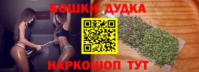 стафф Ликино-Дулёво