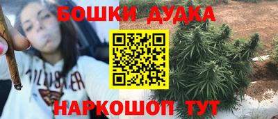 стафф Ликино-Дулёво