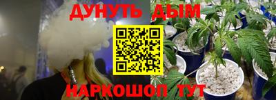 стафф Ликино-Дулёво