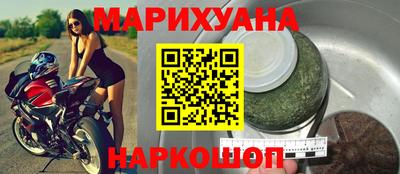мяу мяу кристалл Ливны