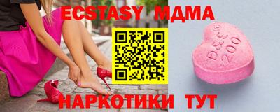мяу мяу кристалл Ливны