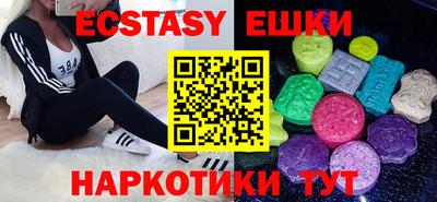мяу мяу кристалл Ливны