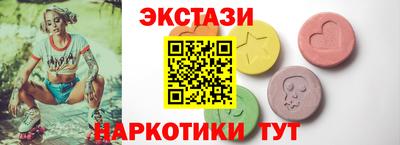 мяу мяу кристалл Ливны