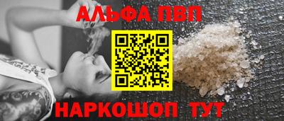 гидра Ярцево