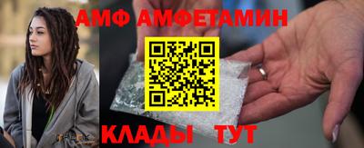 ALPHA-PVP Лесосибирск