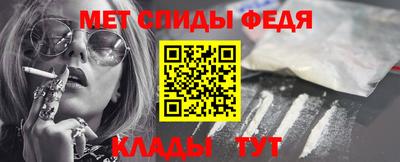 ALPHA-PVP Лесосибирск