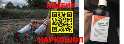 мяу мяу кристалл Ливны
