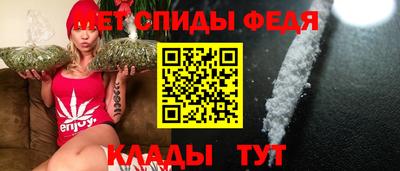 мяу мяу кристалл Ливны