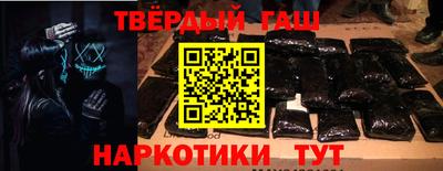 ALPHA-PVP Лесосибирск