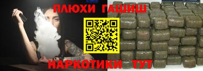 мяу мяу кристалл Ливны