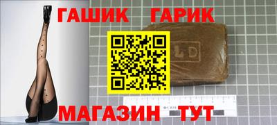 гашишное масло Ярославль
