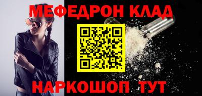 стафф Ликино-Дулёво