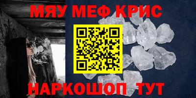 стафф Ликино-Дулёво