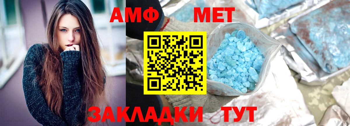 Кетамин  Героин  МЕФ   Вход с VPN  Кисловодск  Канабис  Cocaine  ГАШИШ 