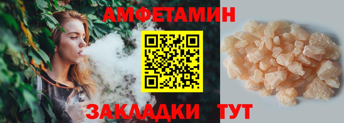 МЕТАМФЕТАМИН  Метамфетамин Декстрометамфетамин 99.9%  Вход с VPN  Кисловодск 