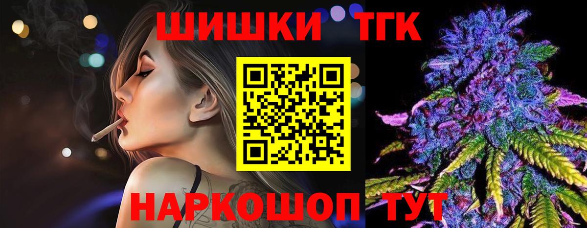 Шишки марихуана планчик Кисловодск